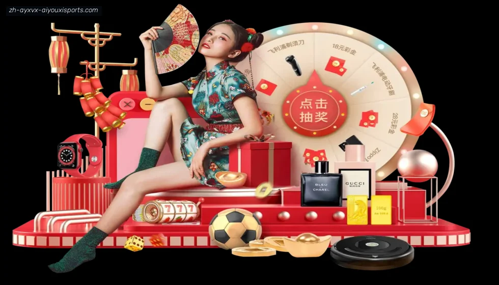 爱游戏体育官网 banner