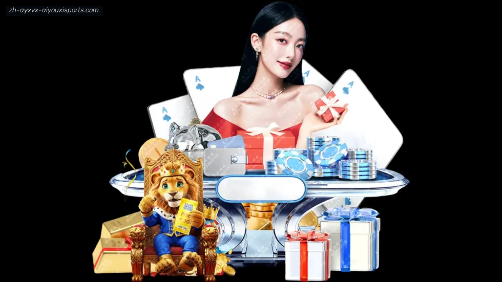 爱游戏体育官网 banner