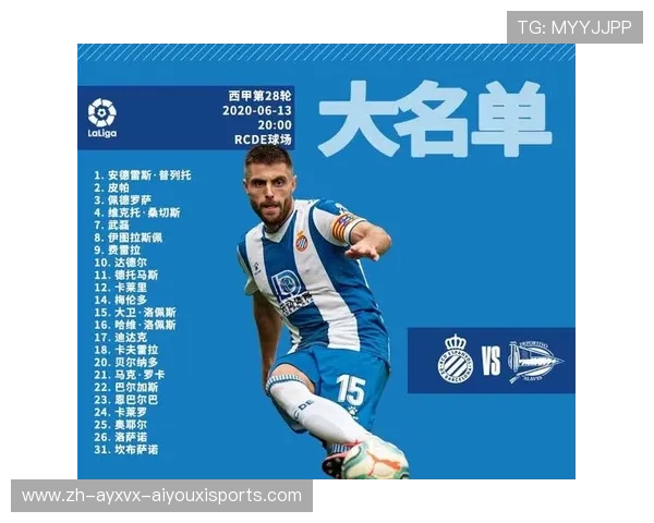 西甲赛程对比腾讯平台及其他主流媒体的转播安排分析